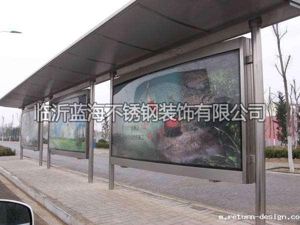 华体汇赞助宣传栏华体汇赞助广告箱