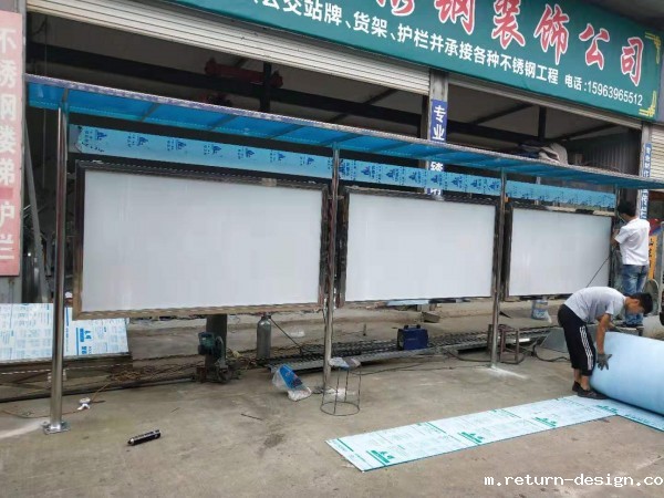 华体汇赞助宣传栏制作有哪些要求