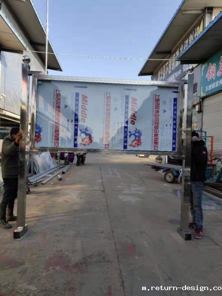 华体汇赞助宣传栏制作