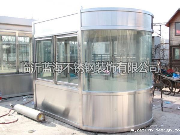 华体汇赞助岗亭