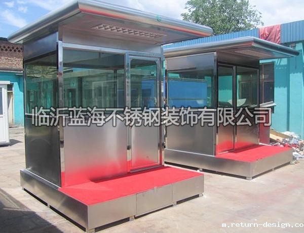 华体汇赞助岗亭1