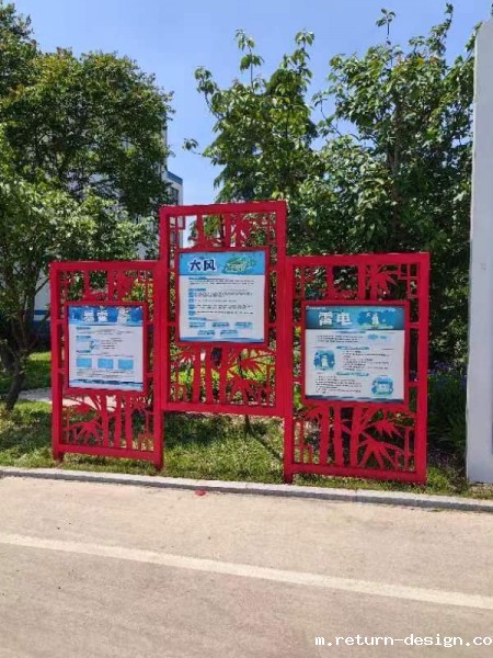 华体汇赞助宣传栏