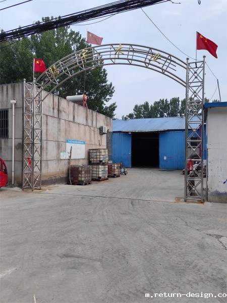 华体汇赞助大门